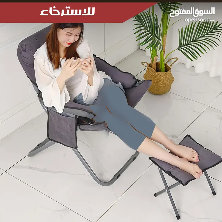 كرسي وقت الراحة ( كرسي مع ستول )  قابل للطي rest time foldable chair with footstool