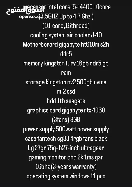 للبيع pc مواصفات بصوره