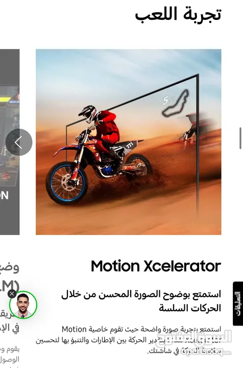شاشه سامسونج 50 بوصه بسعر التكلفه 2025 وجميع الاحجام