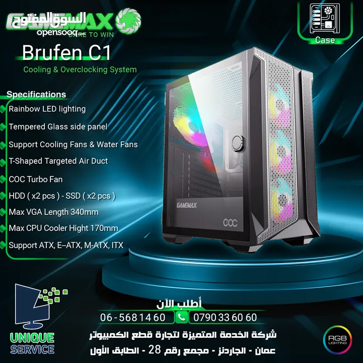 كيس جيمنغ فارغ احترافي جيماكس تجميعة  Gamemax Gaming Case Brufen C1 ARGB