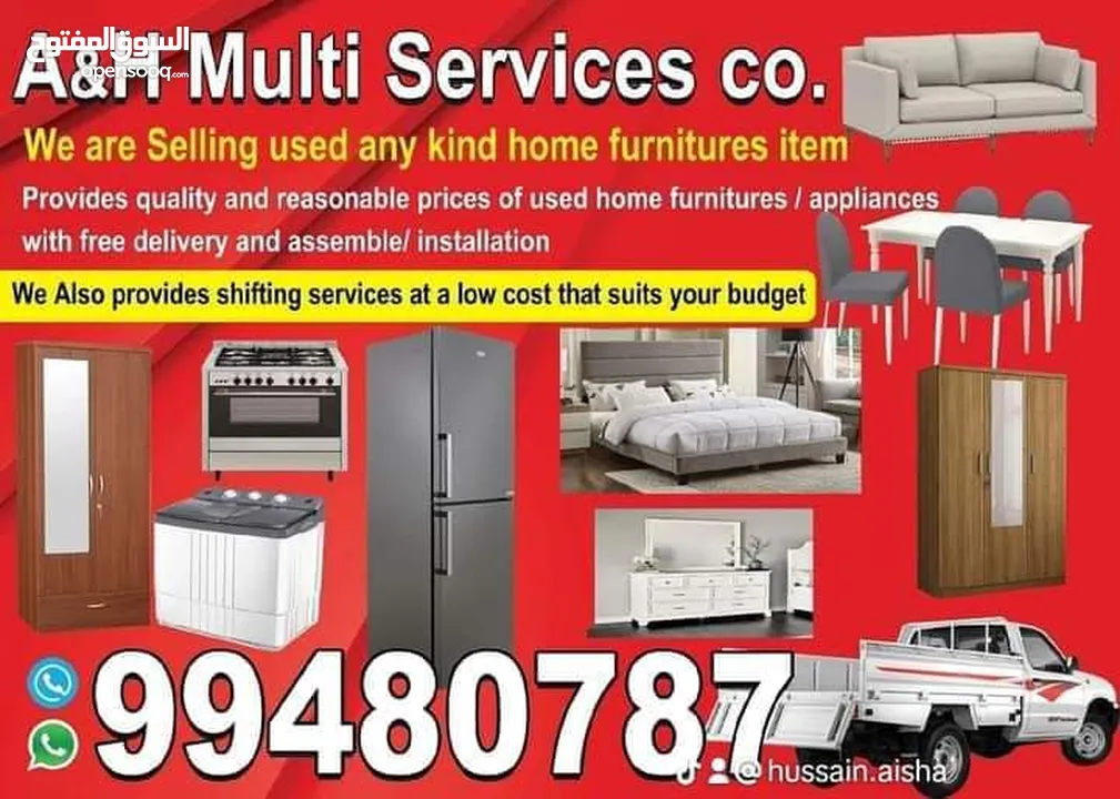 Home furniture's free delivery