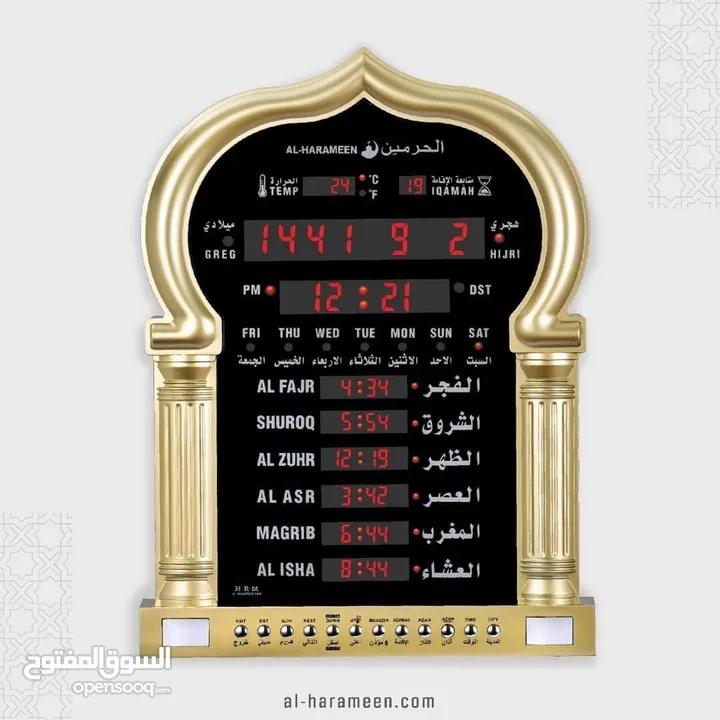 ساعات الحرمين .. خير معين ليذكرك بالصلاة