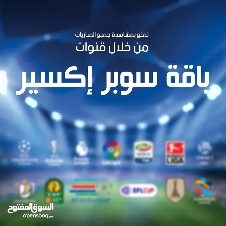 ‏‎باقة الشباب: باقة سوبر إكسير 2024 ريـاضة برامج تعليمية وثائقيات وشاهد كلاسكو الأرض معنا