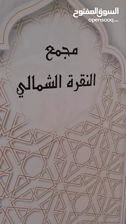 للبيع بضاعة محل كامل أو  مطلوب شريك ممول ومستثمر لشركة ملابس نسائي