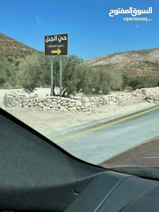 أراض في عصيره