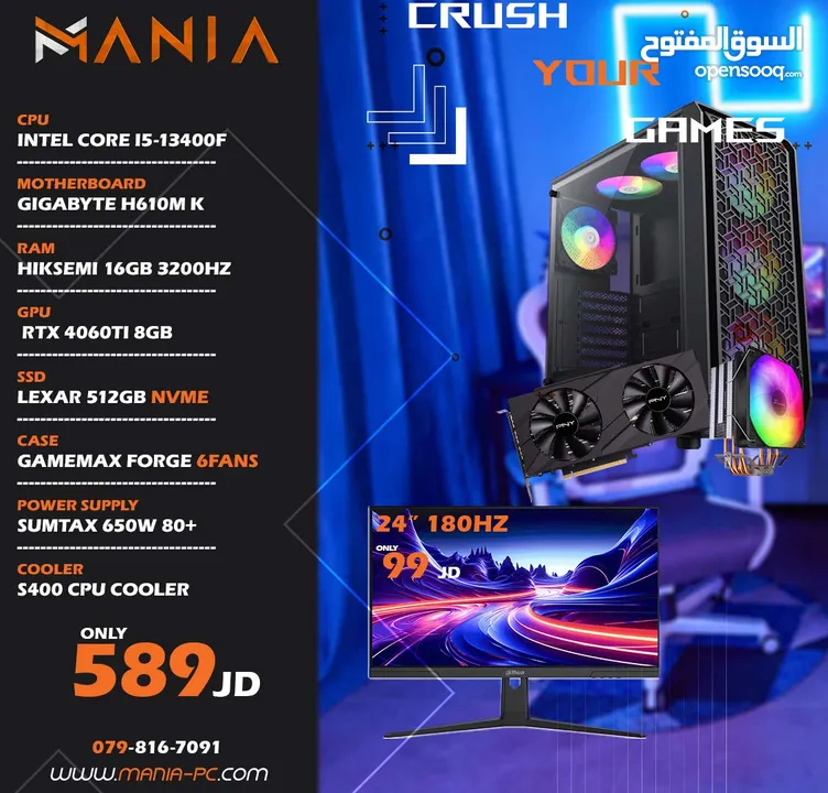 تجميعة كمبيوتر اي 5 جيل 13 - Gaming Pc i5 مكفولة والتسليم فوري