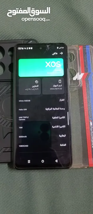 للبيع Infinix Note 30