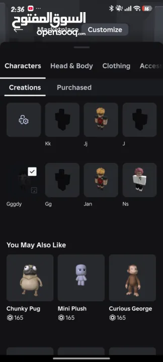 حساب روبلوكس للبيع (لحق حالك السعر نار ولو بدك حساب غيره ادخل ع صفحتي بتلاقي 4 حسابات للبيع السعر)