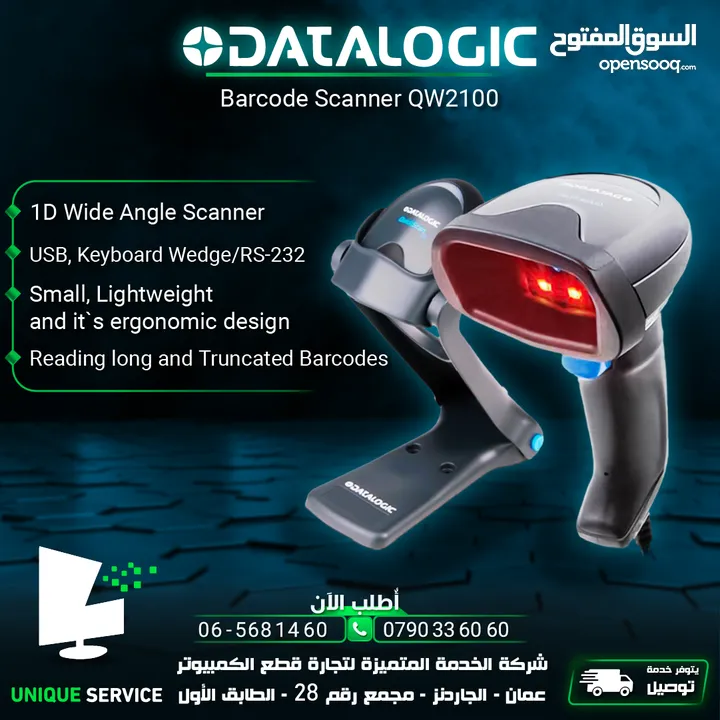 باركود سكانر   Datalogic QW2100 Barcode Scanner