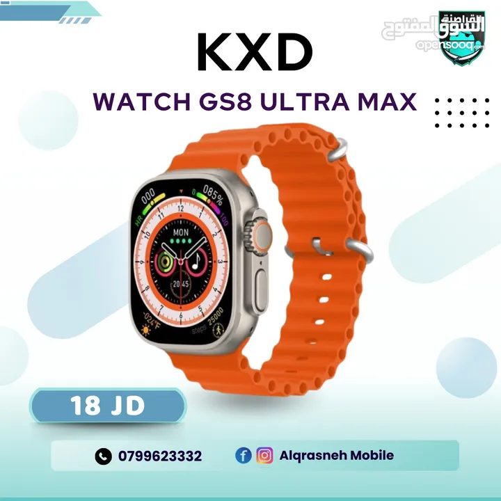 ساعة KXD Watch GS8 Ultra Pro