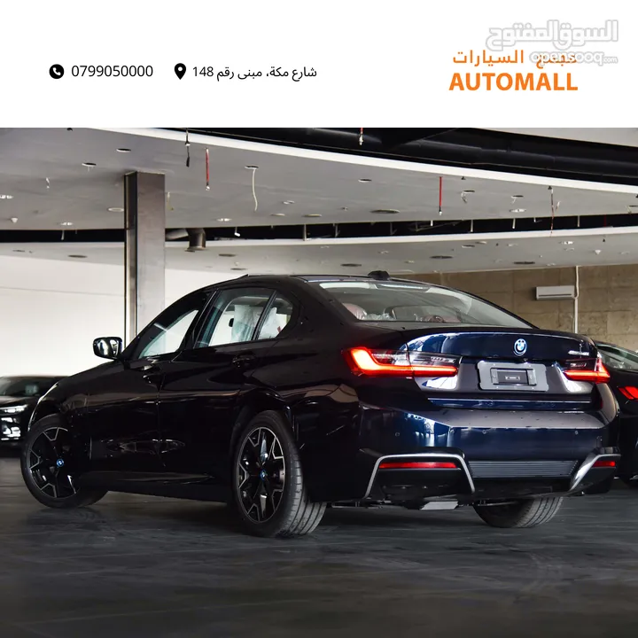 بي ام دبليو الفئة الثالثة I3 eDrive40L كهربائية بالكامل 2024 BMW i3 eDrive40L EV M Sport Package