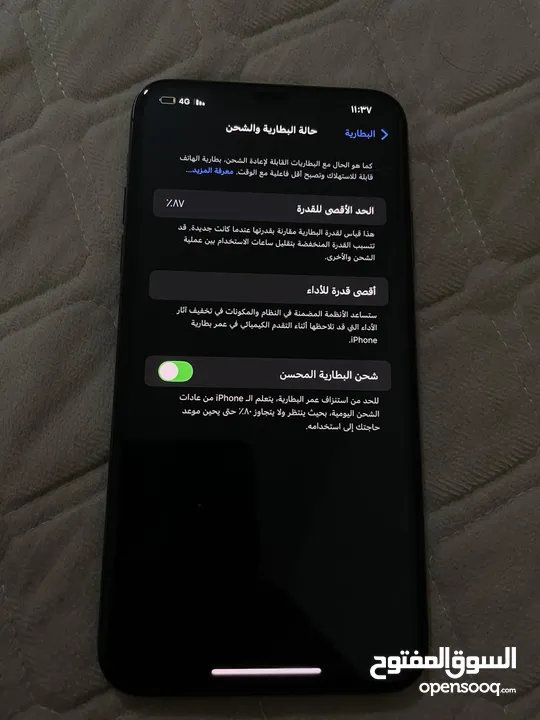 آيفون 11 pro max وكاالة