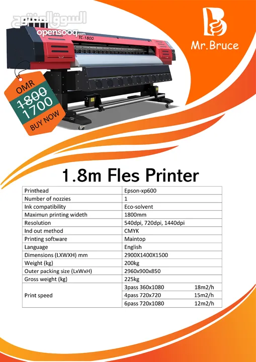 1.8m Fles Printer. And others printer.