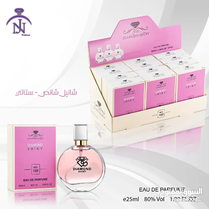 عطووور ميني حرق انتاج جديد 2024