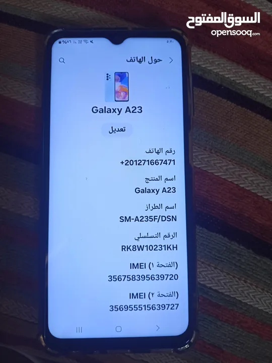 سامسونج a23