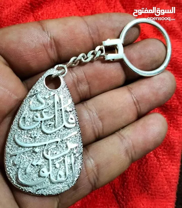ميدالية فضه خرافي