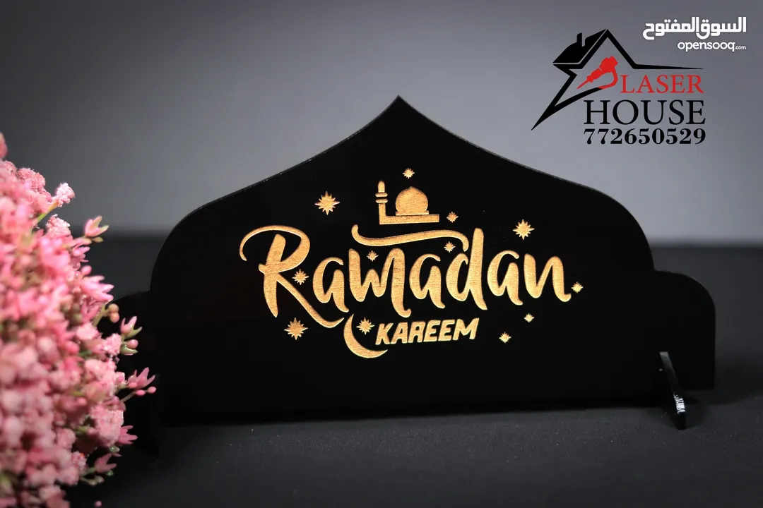فوانيس وهلالات رمضان