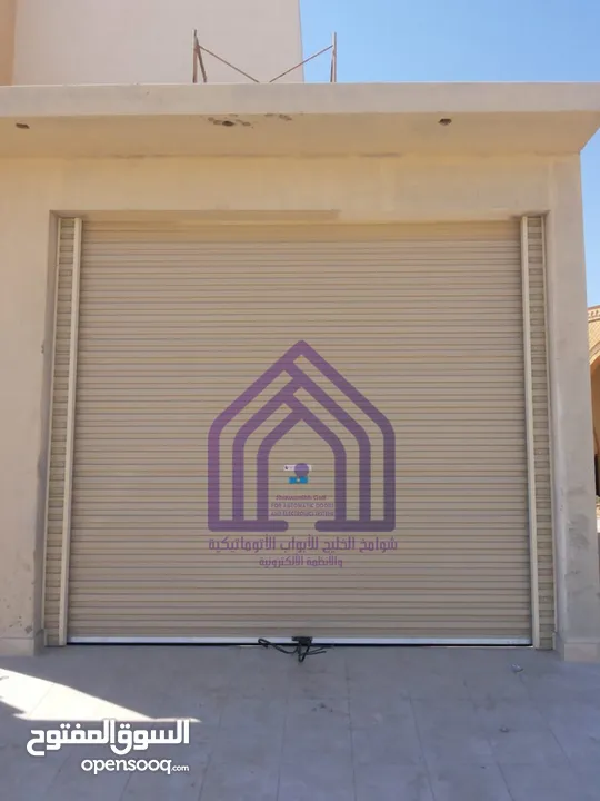 shawamikh gulf for automatic doors شوامخ الخليج للابواب