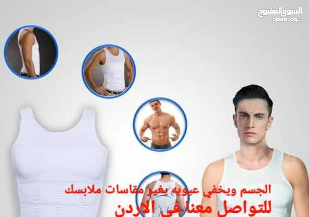 مشد الشباح الرجالي مشد للكرش و القوام بشكل عام