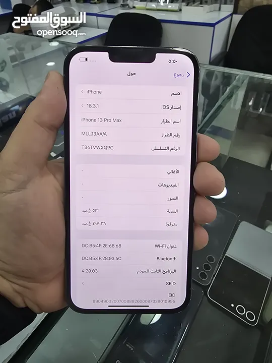 iPhone 13 Pro Max 512GB بحالة ممتازة جدا بسعر مميز