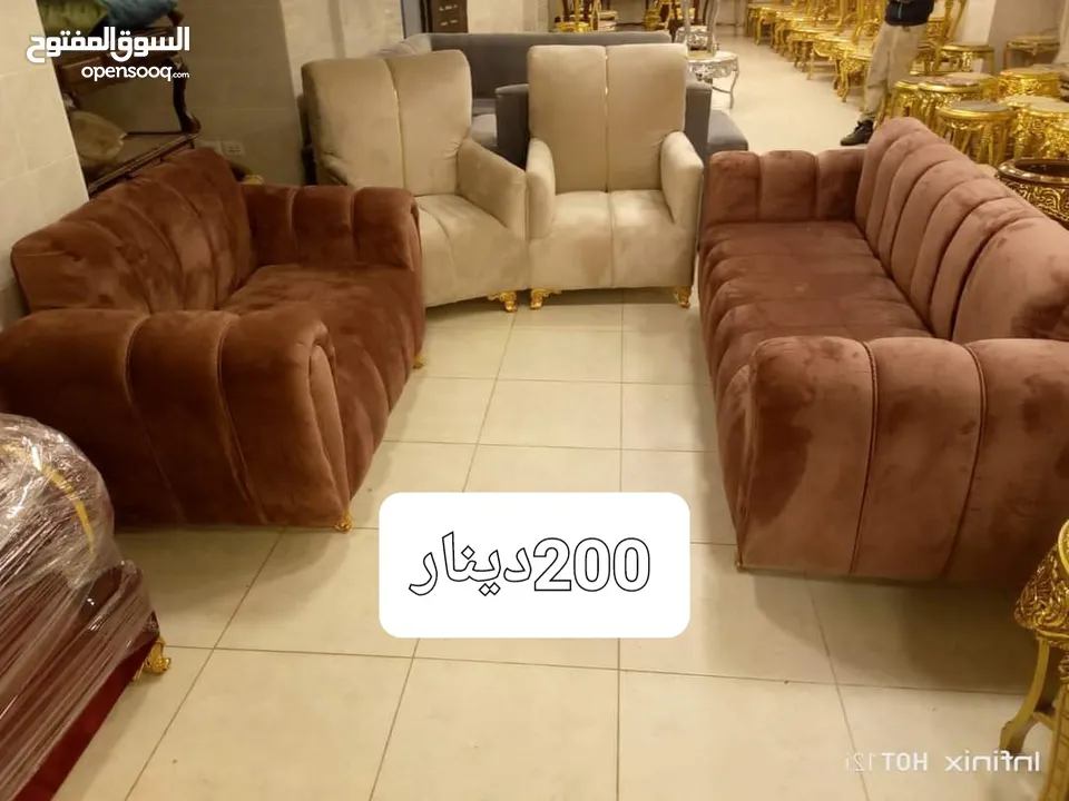 الطقم كنب 7مقاعد جميع الالوان متوفره