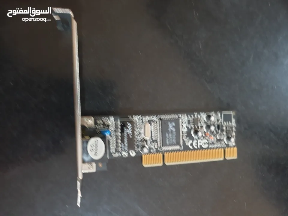 قطع كمبيوتر مستعمل