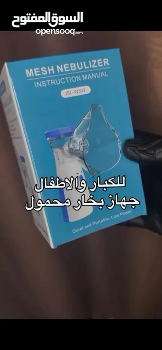 مكينة بخار للكبار و الصغار