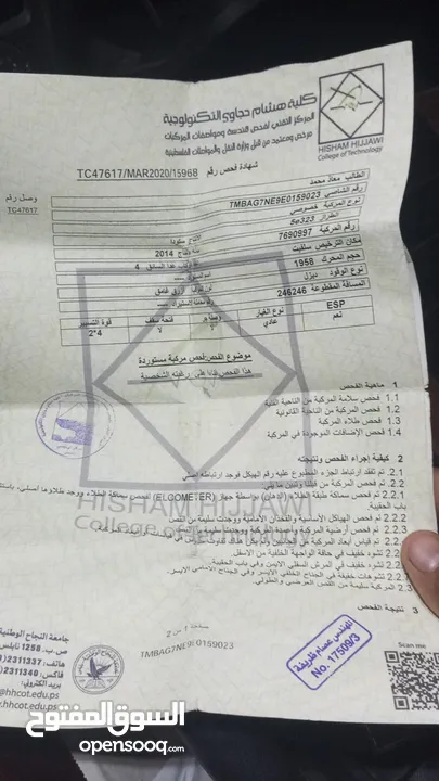 سكودا اوكتافيا 2014 اصل برايفت سياره نخب للبيع كاش