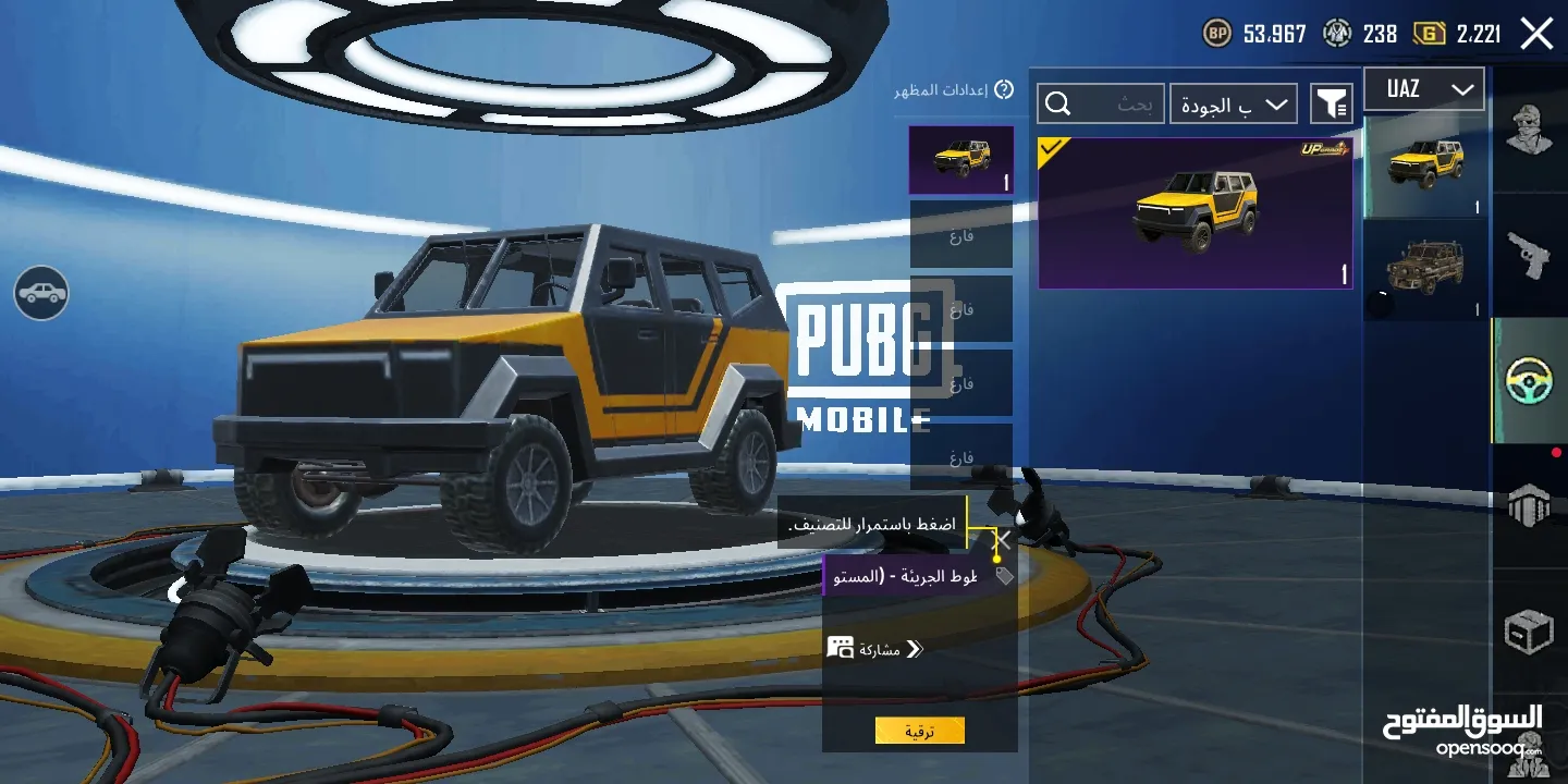 حساب ببجي للبيع عمر الحساب 2 سنين