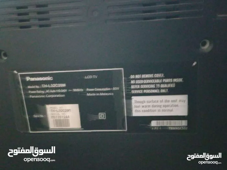 تلفزيون للبيع مجرب من طراز الأنتيكا الحديث