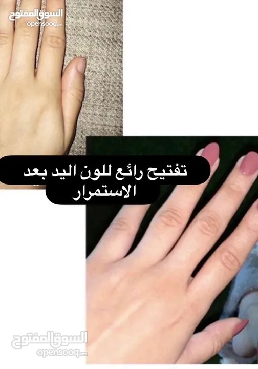 صابونيه النظااره والتبييض للجسم والبشره/مع سيروم تفتيح مجاني