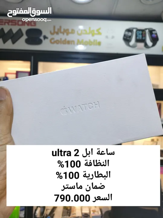 ساعة ابل الترا 2 apple watch ultra 2