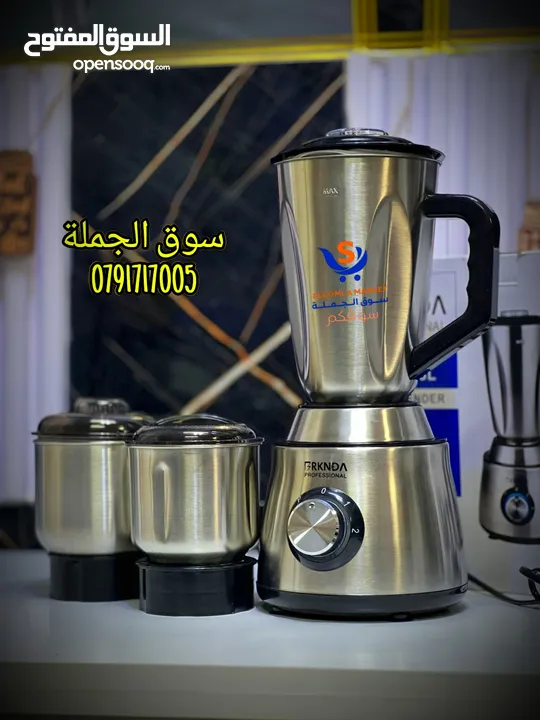 طاحن الثلج والجميد والمكسرات والقهوة ) ملفات نحاس شاف خلط 3000 آلاف واط