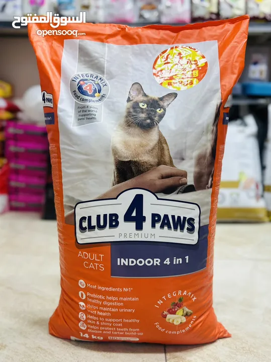 افضل طعام للقطط club for paws
