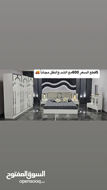 اقتصادي خمس قطع توصل نفس الصوره تماما