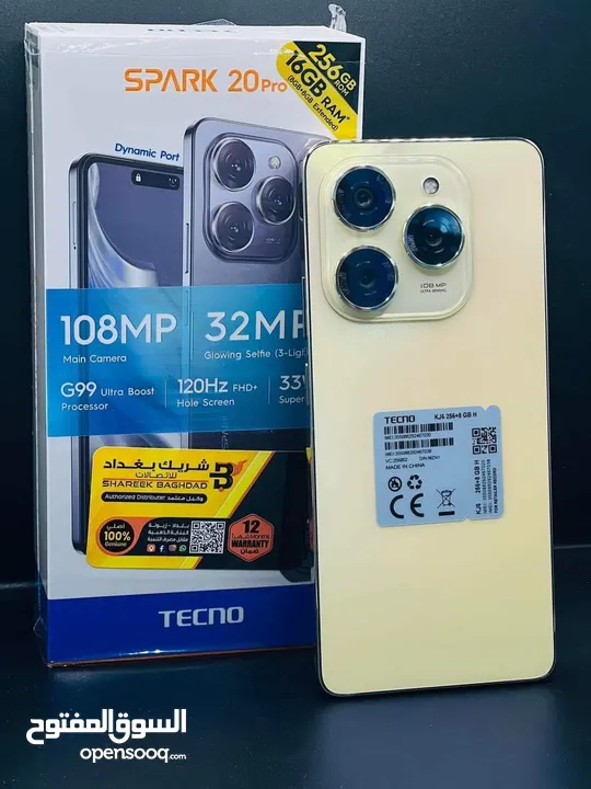 مشغل ايام Spark 20 pro رام 16 و 24 جيجا 256 مكفول بالشركة أغراضة والكرتونه الأصلية متوفر توصيل