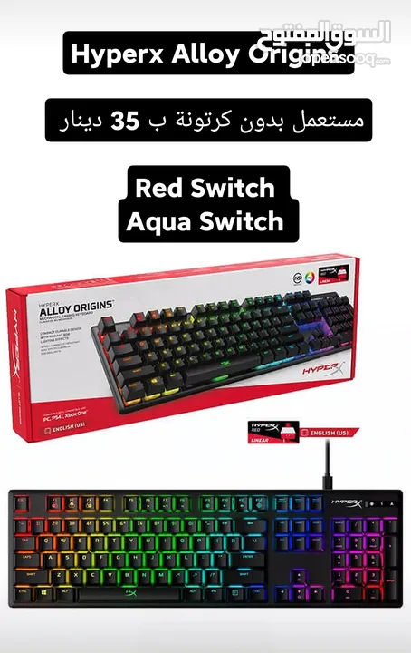 Hyperx Keyboard