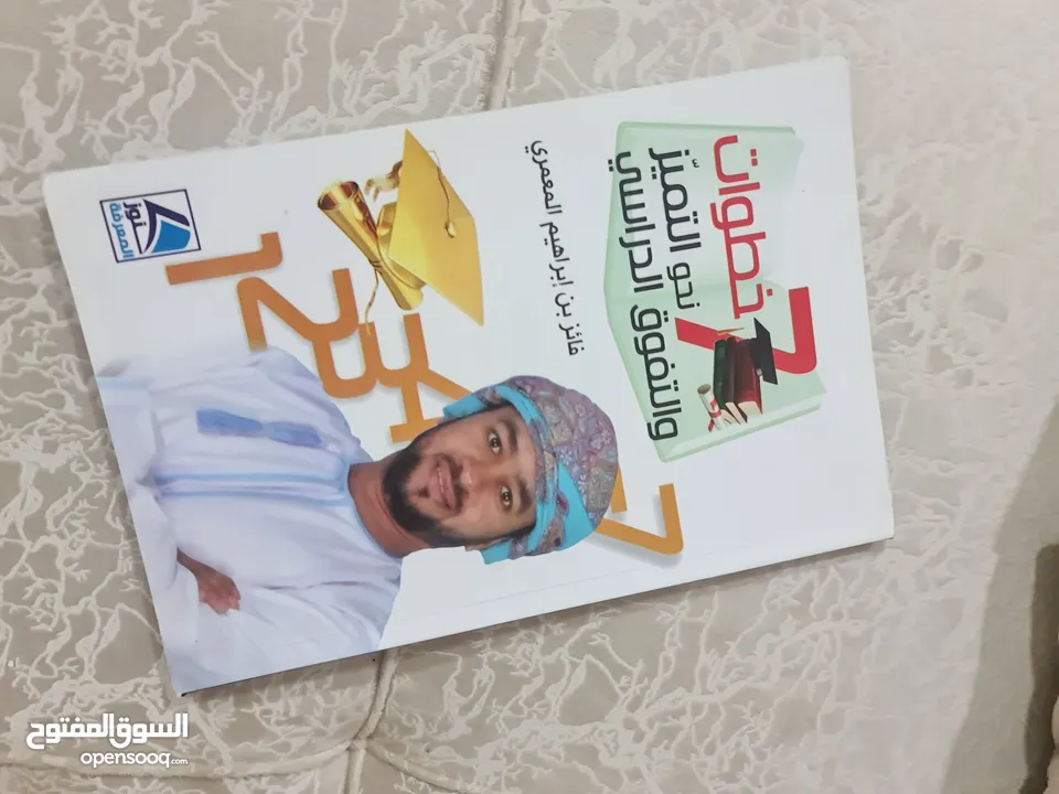 كتب مستعملة للبيع