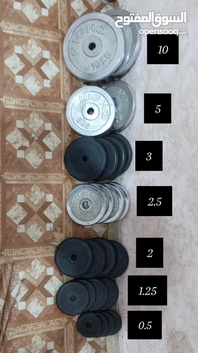 جاهز الرفع الاثقال