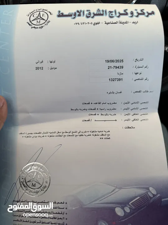 Mazda zoom 3 2012 بحالة الوكالة