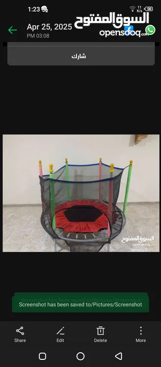 ترامبولين للبيع..............................................................................
