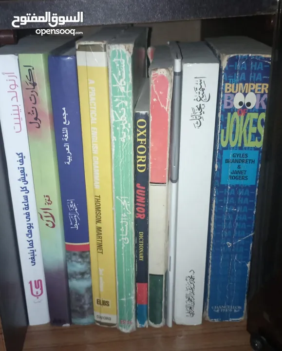 كتب مستعمل وجديد متنوعةكتب مستعمل وجديدكتب مستعمل وجديد متنوعة متنوعةكتب مستعمل وجديد متنوعة