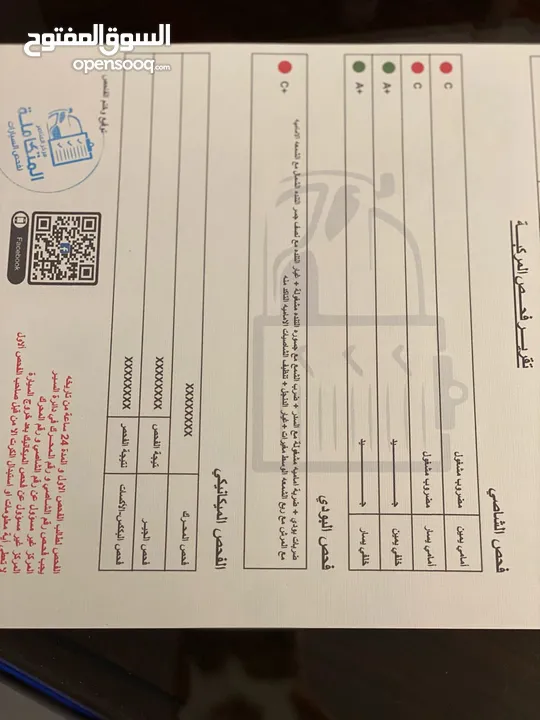 تويوتا هايلكس محول ادفنشر أصلي2021 /2800 cc