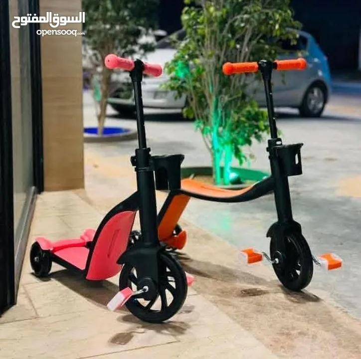 سكوتر سحري