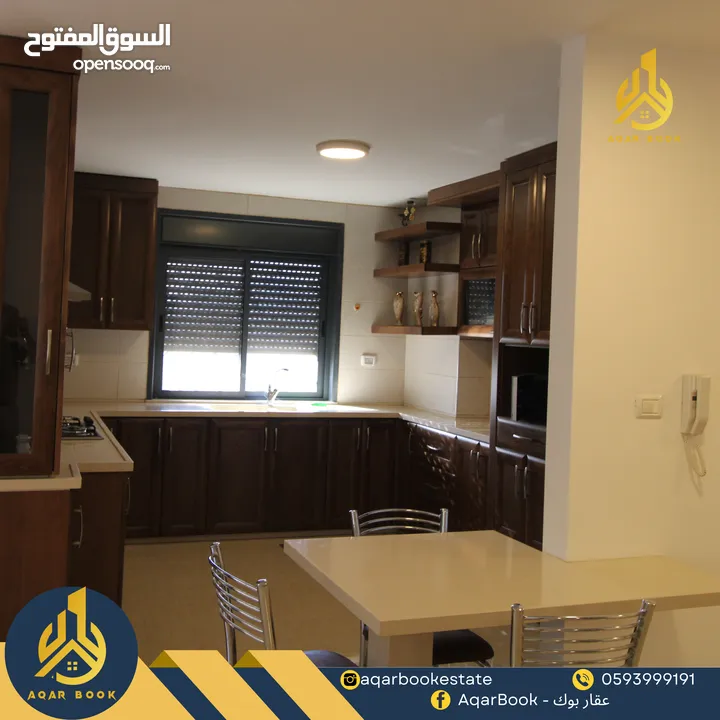 شقة مفروشة للايجار