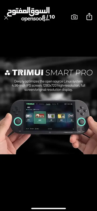 Trimui  smart pro جهاز العاب متنقل
