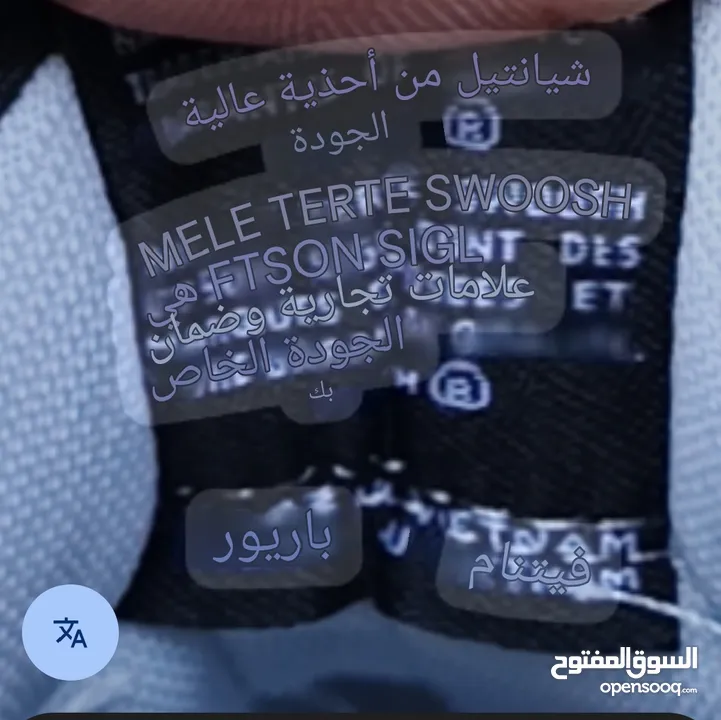 حذاء نايك الصلي اي جوردن
