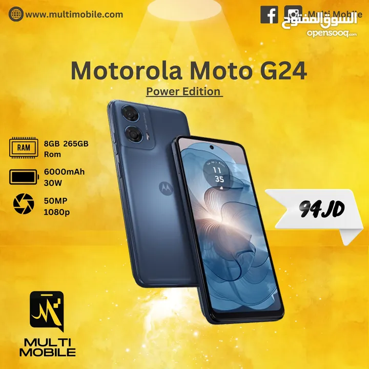 MOTOROLA moto g24 (POWER Edition)