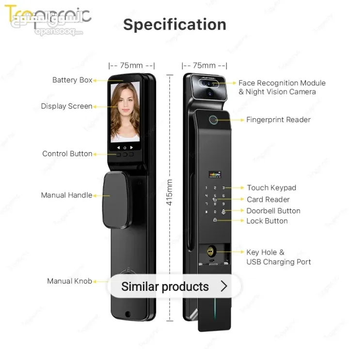 يد باب سمارت دور لوك  smart door lock