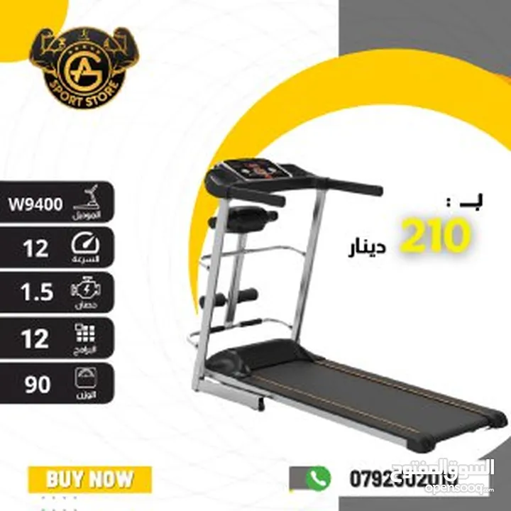 أجهزه جري كهربائي world fitness